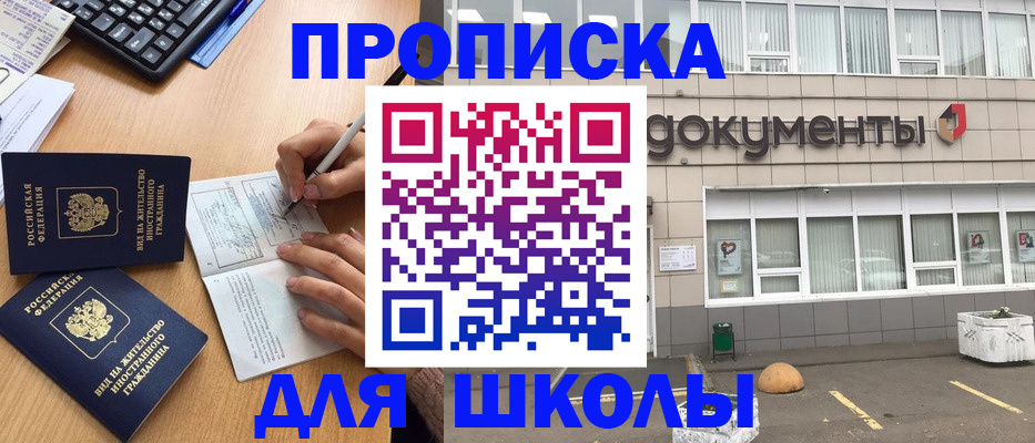 прописка гарантия в Печоре