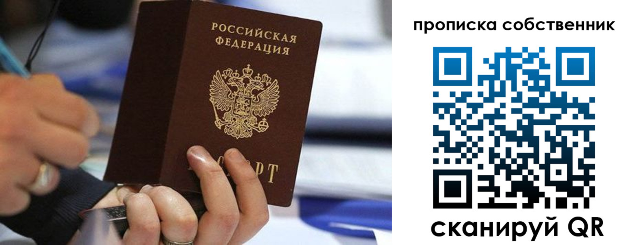 регистрация в Печоре