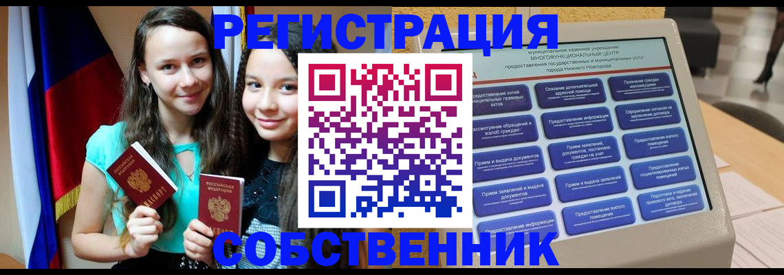регистрация для дет. сада в Печоре