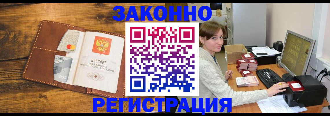 регистрация для дет. сада в Печоре