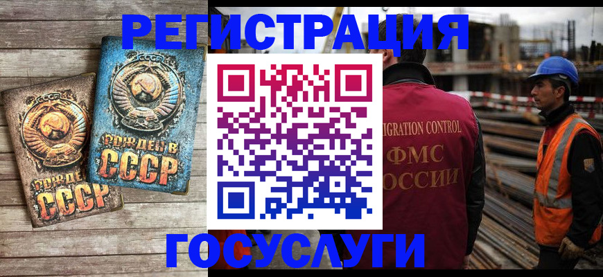 где прописаться в Печоре